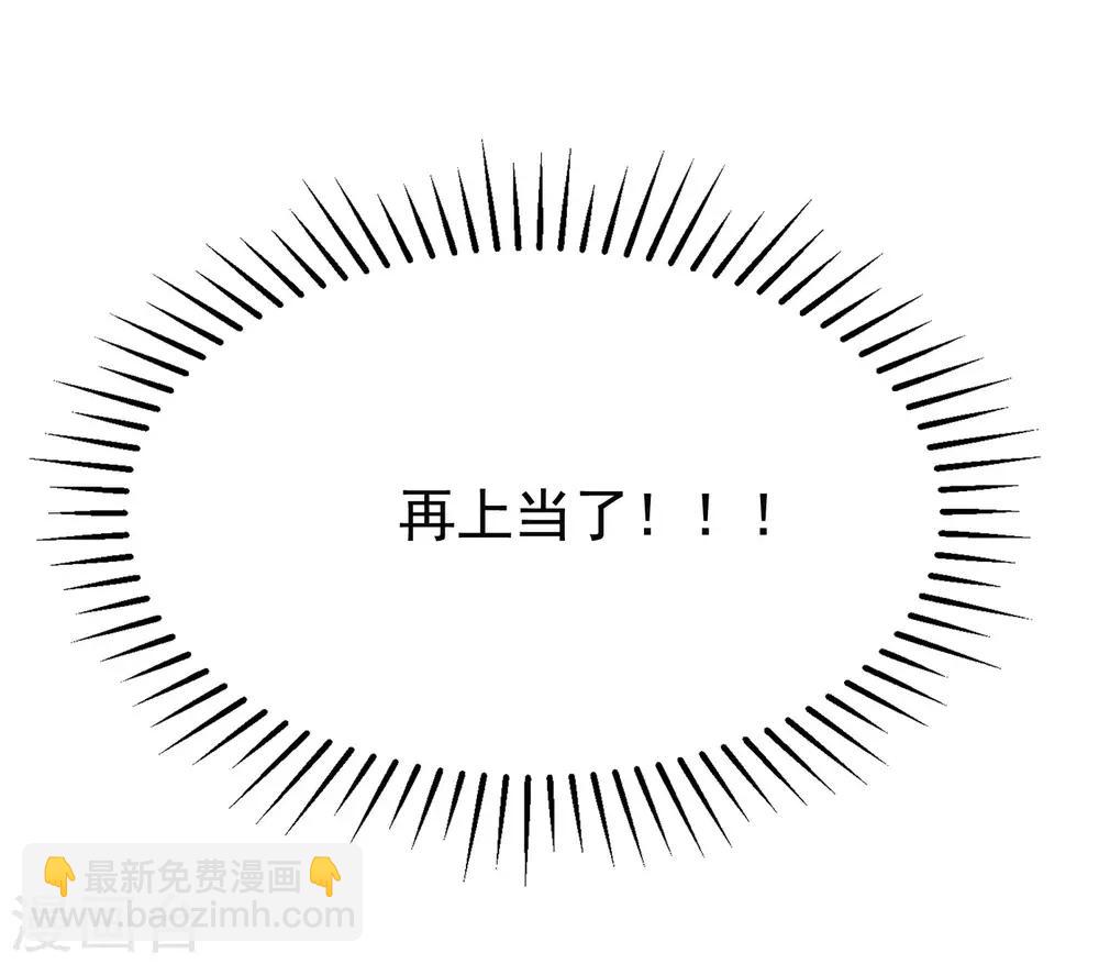 第155话 你为什么要抛弃我？(1/2)-第169话