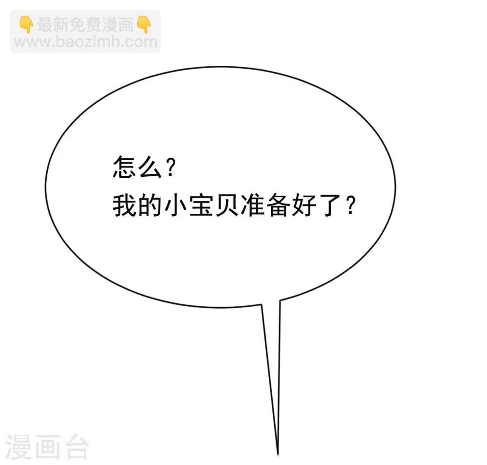 第155话 你为什么要抛弃我？(1/2)-第169话