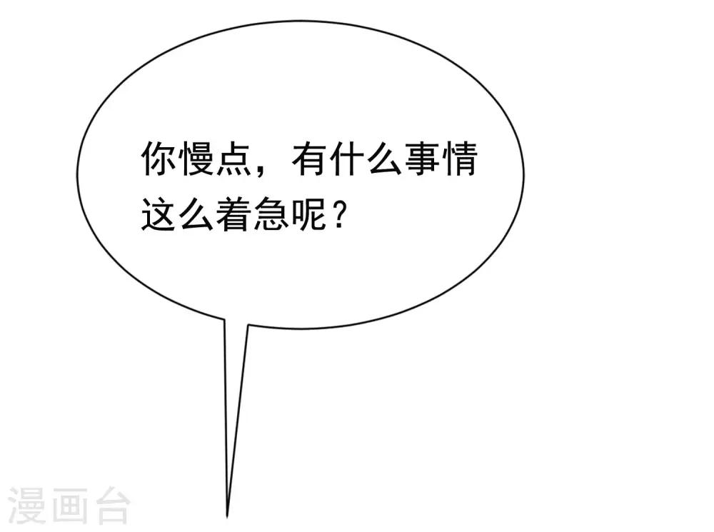 第155话 你为什么要抛弃我？(1/2)-第169话
