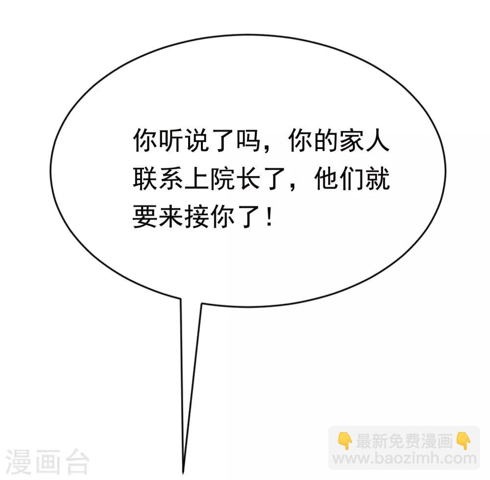 第155话 你为什么要抛弃我？(1/2)-第169话