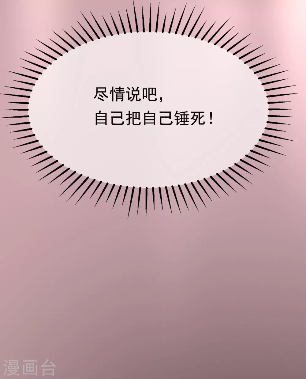 第157话 你火了-第171话
