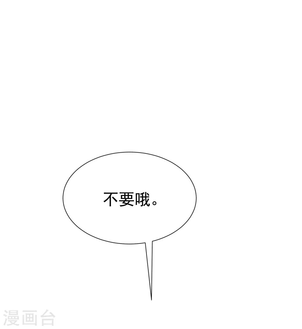 第157话 你火了-第171话
