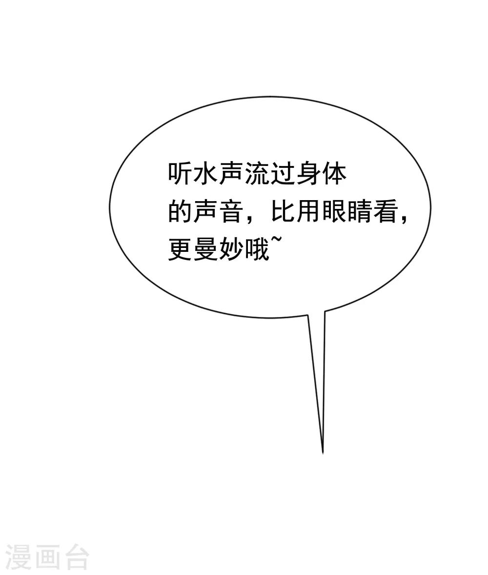第157话 你火了-第171话