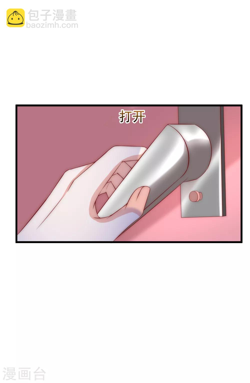 第157话 你火了-第171话