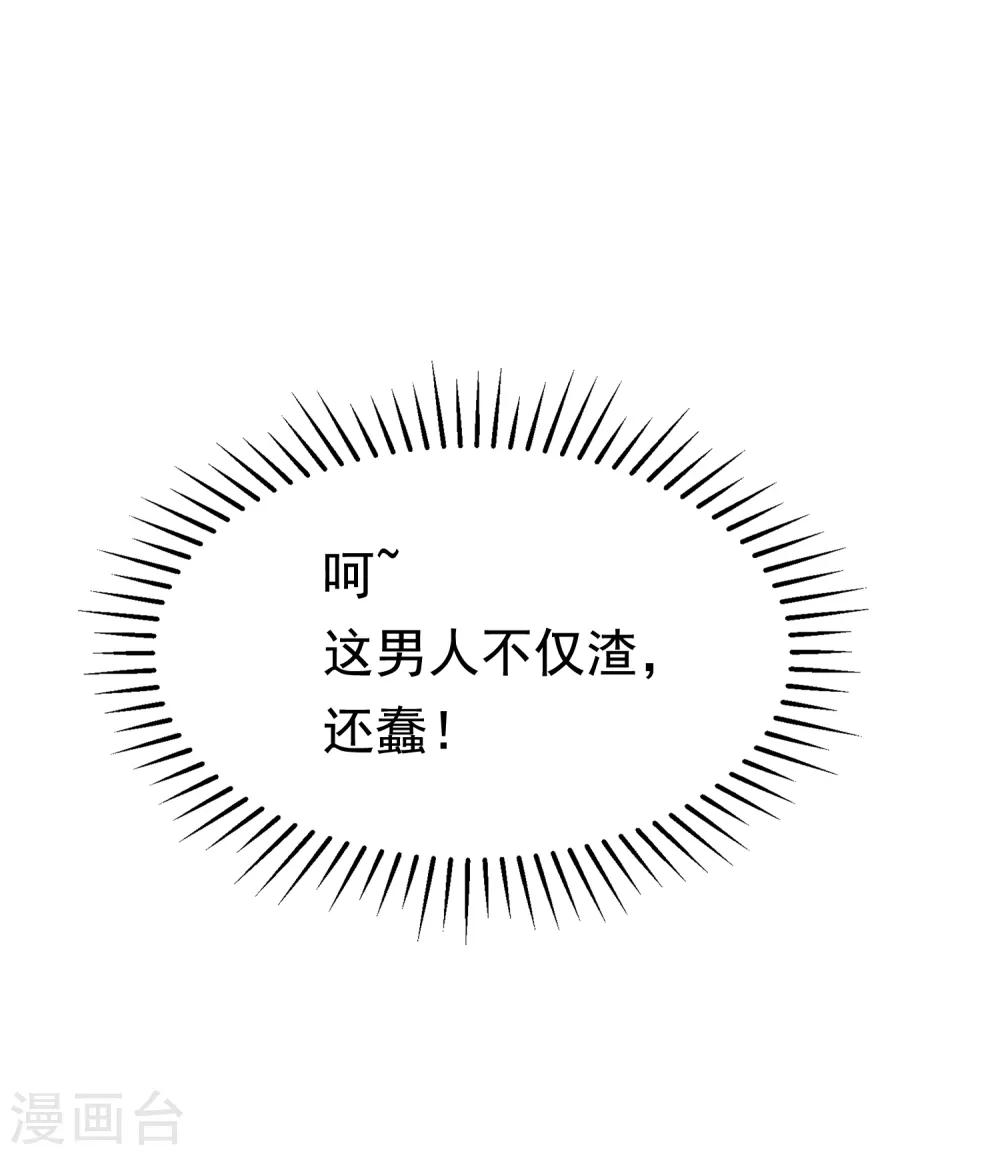 第157话 你火了-第171话