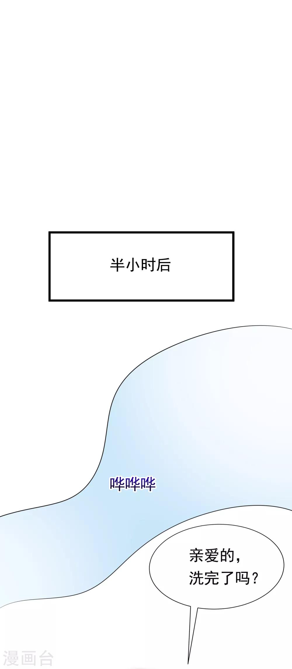 第157话 你火了-第171话