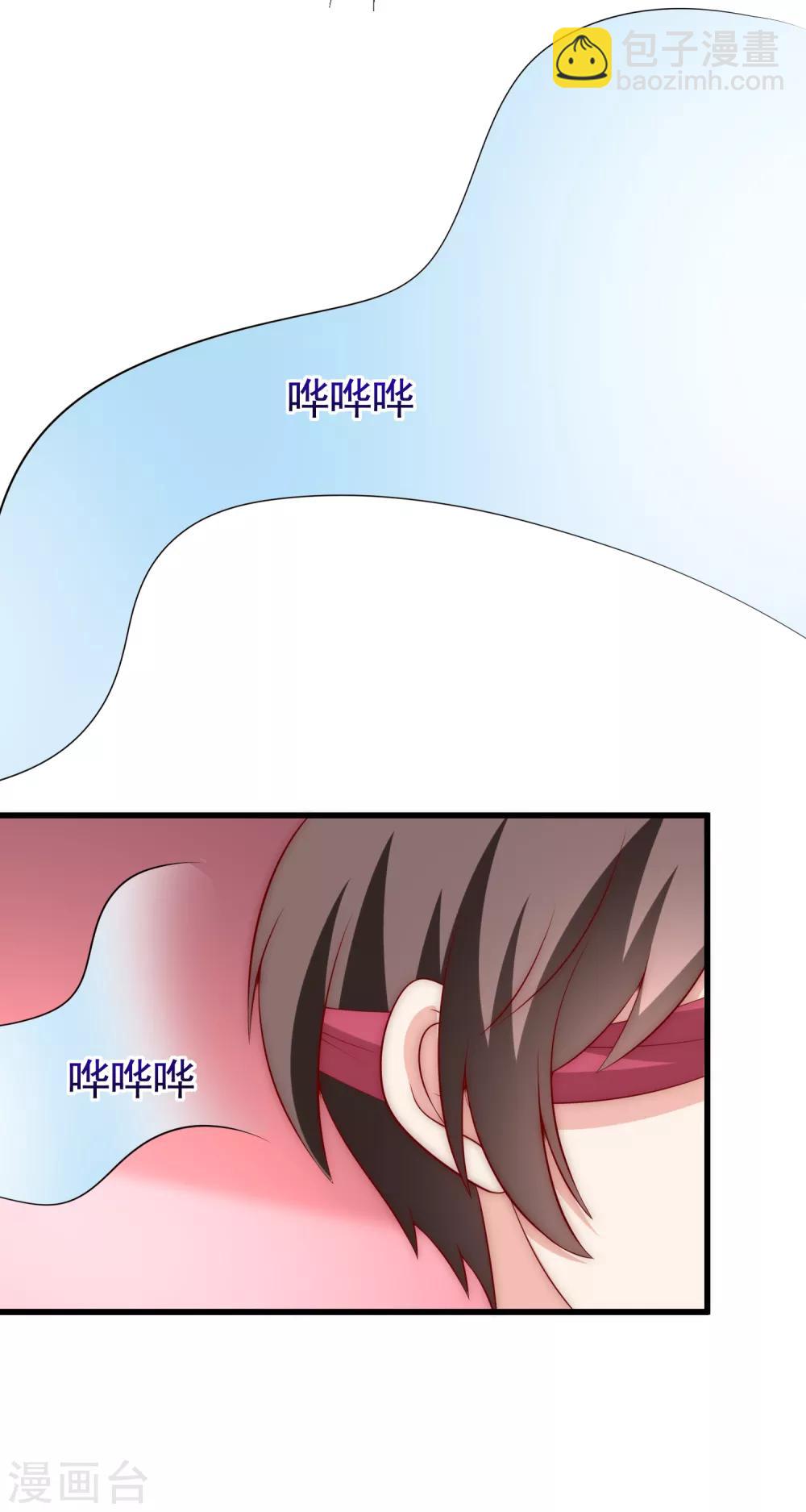 第157话 你火了-第171话