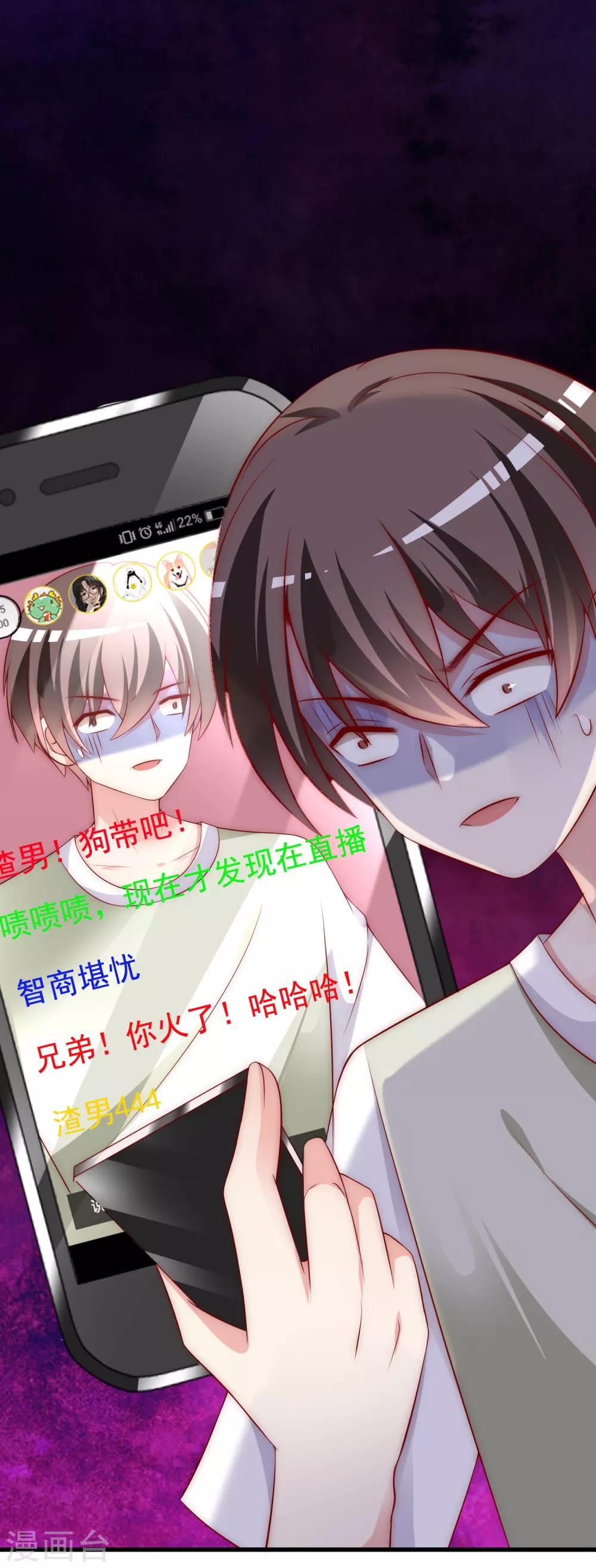 第157话 你火了-第171话