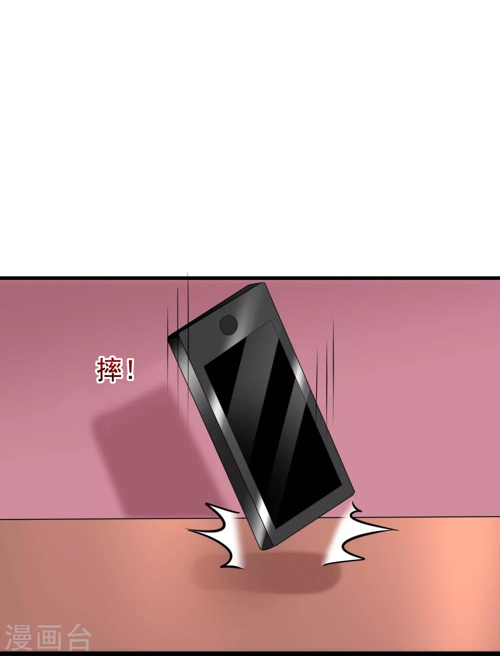 第157话 你火了-第171话