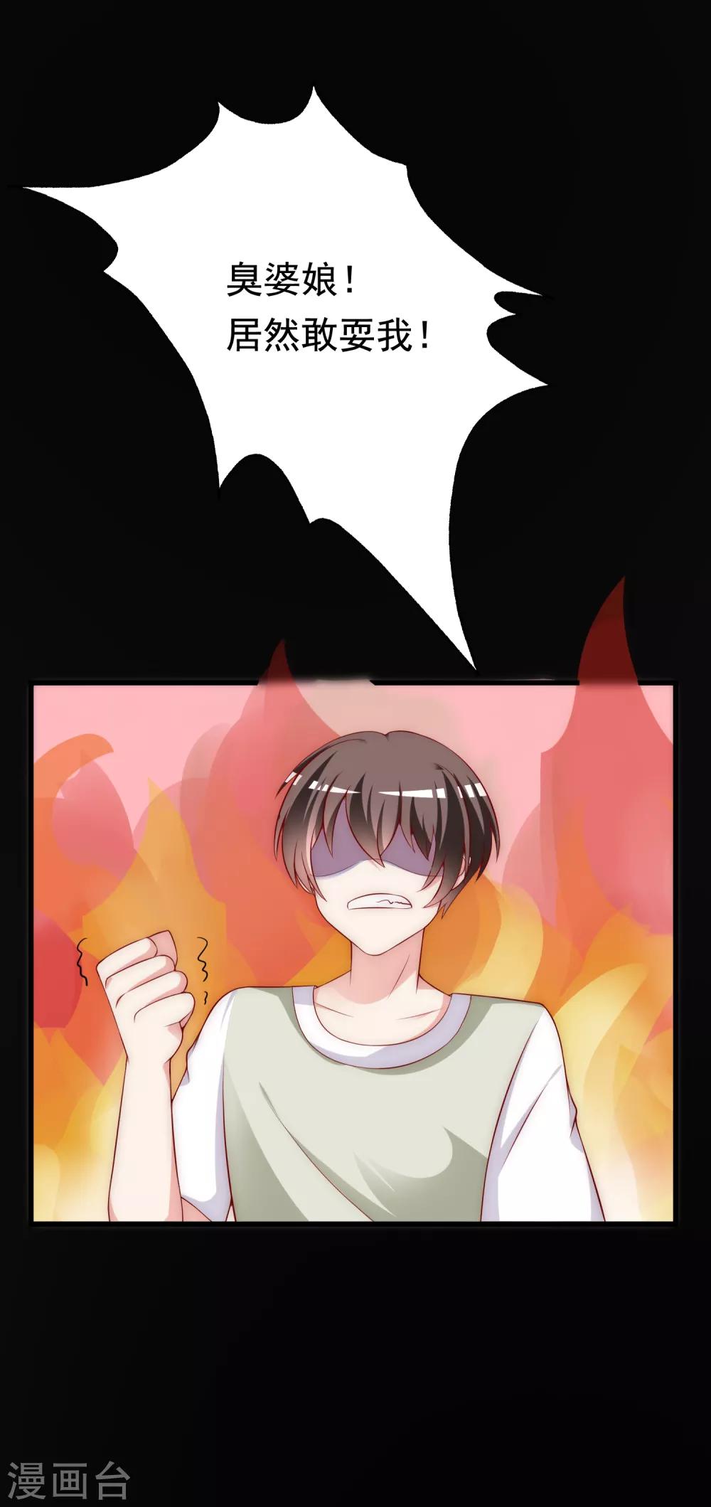第157话 你火了-第171话