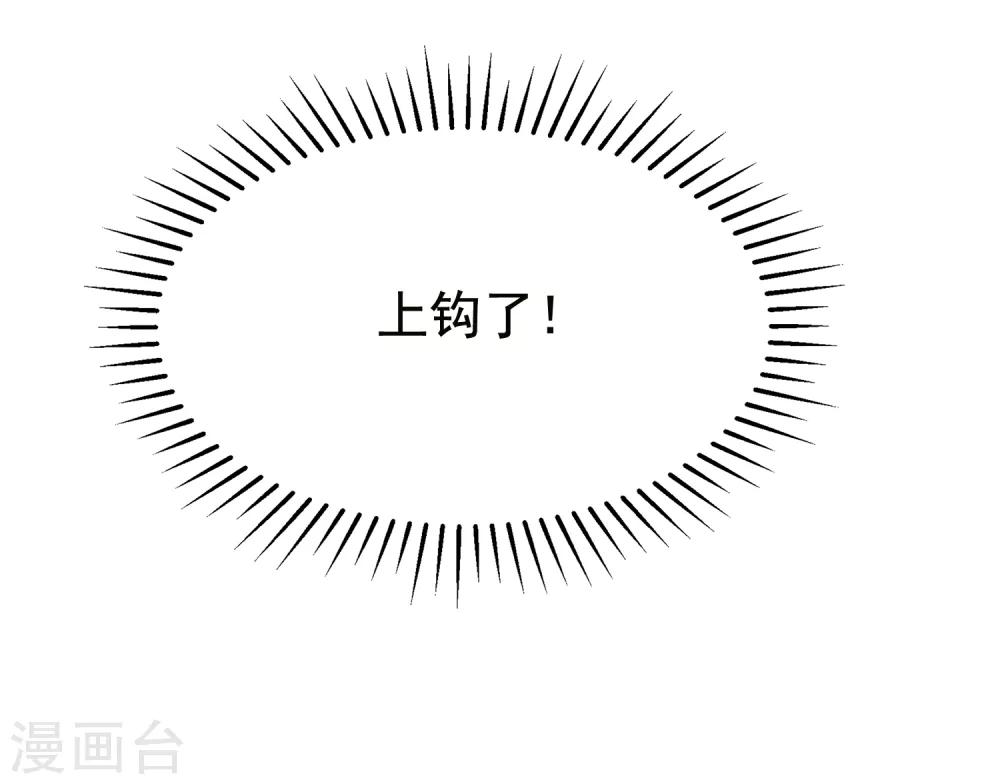 第157话 你火了-第171话