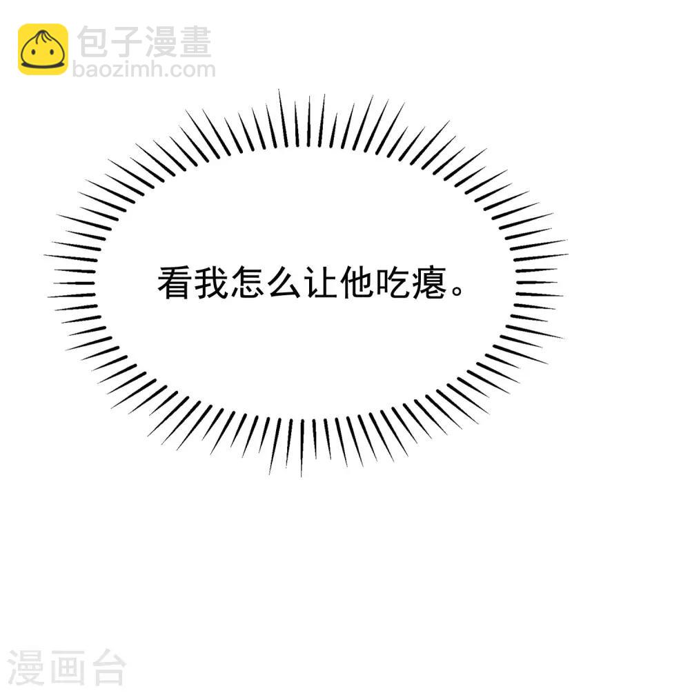 第159话 女友，是要拿来宠的！-第173话