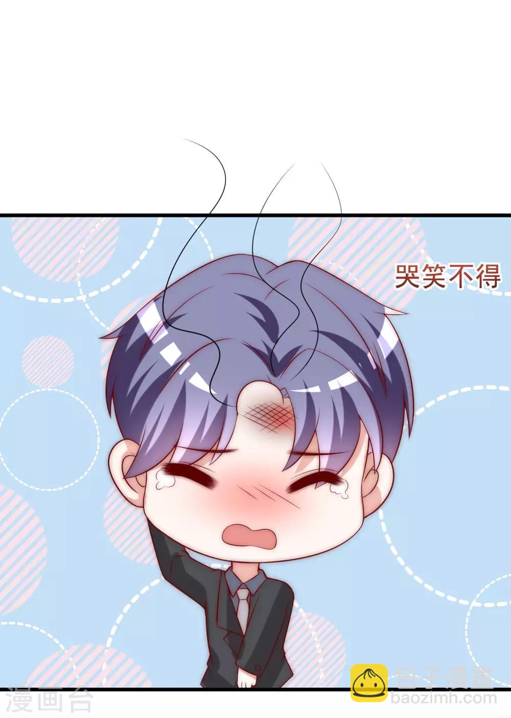 第159话 女友，是要拿来宠的！-第173话