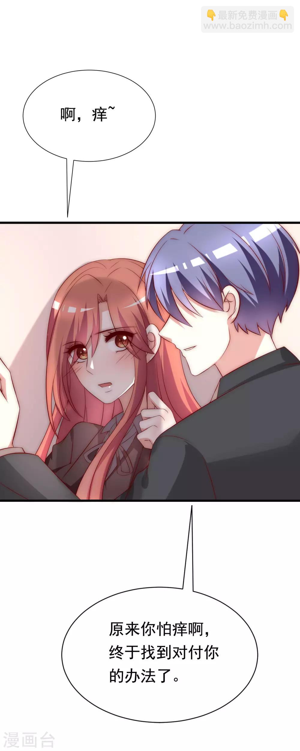 第159话 女友，是要拿来宠的！-第173话