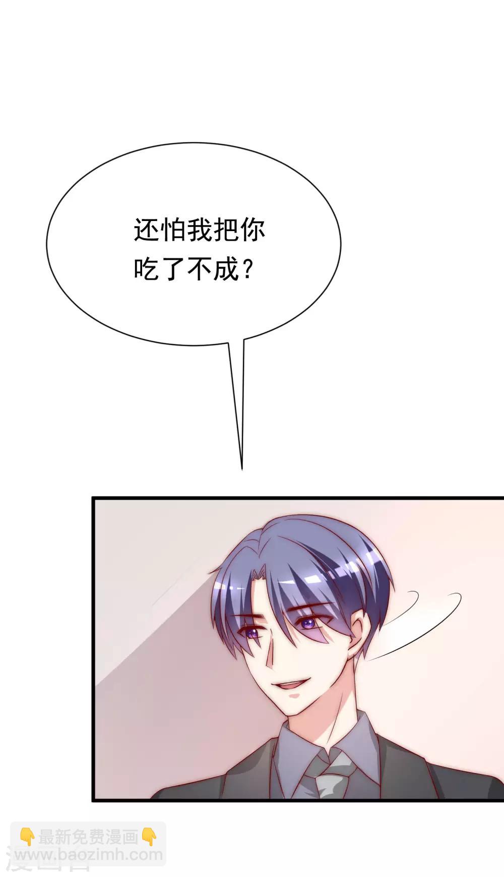 第159话 女友，是要拿来宠的！-第173话