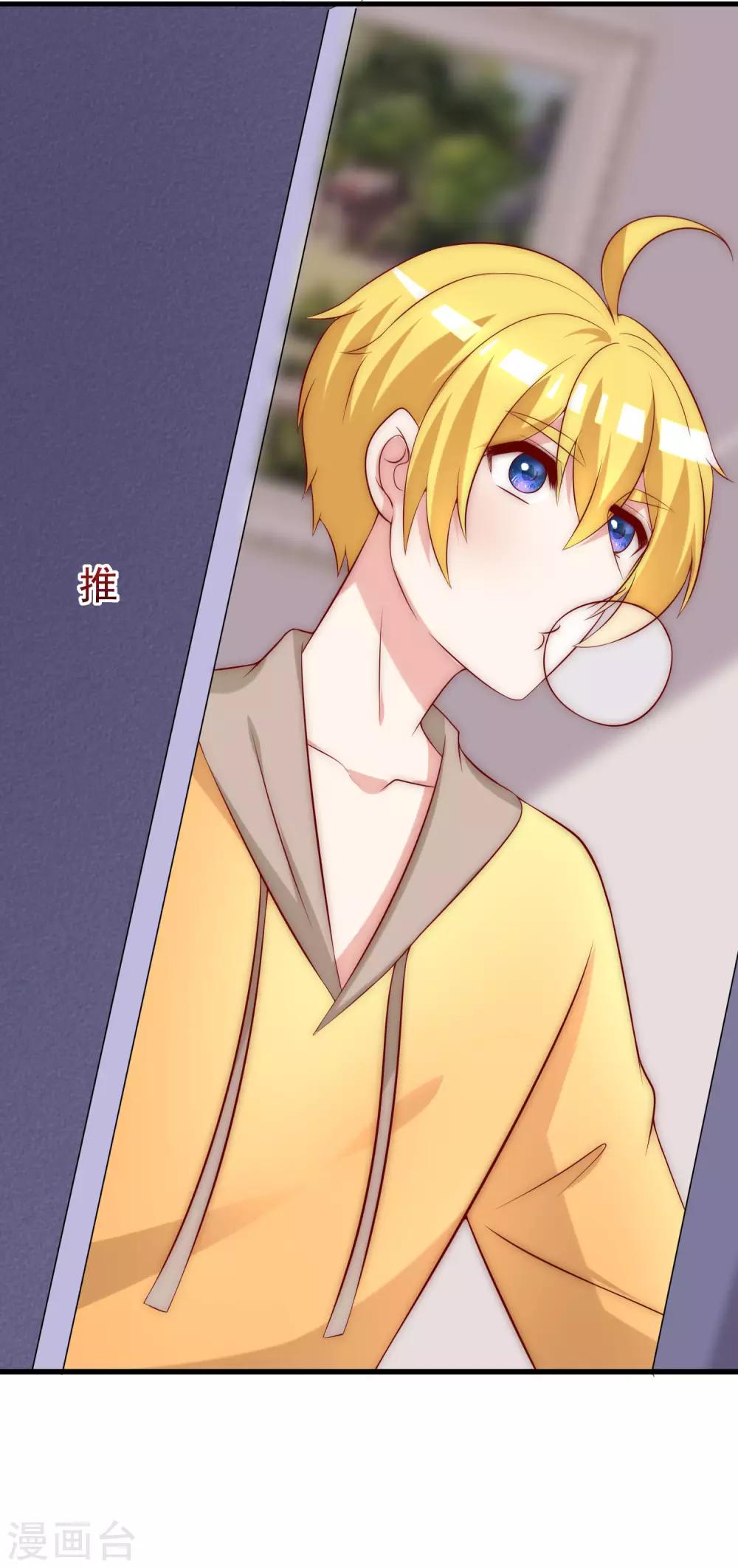 第159话 女友，是要拿来宠的！-第173话