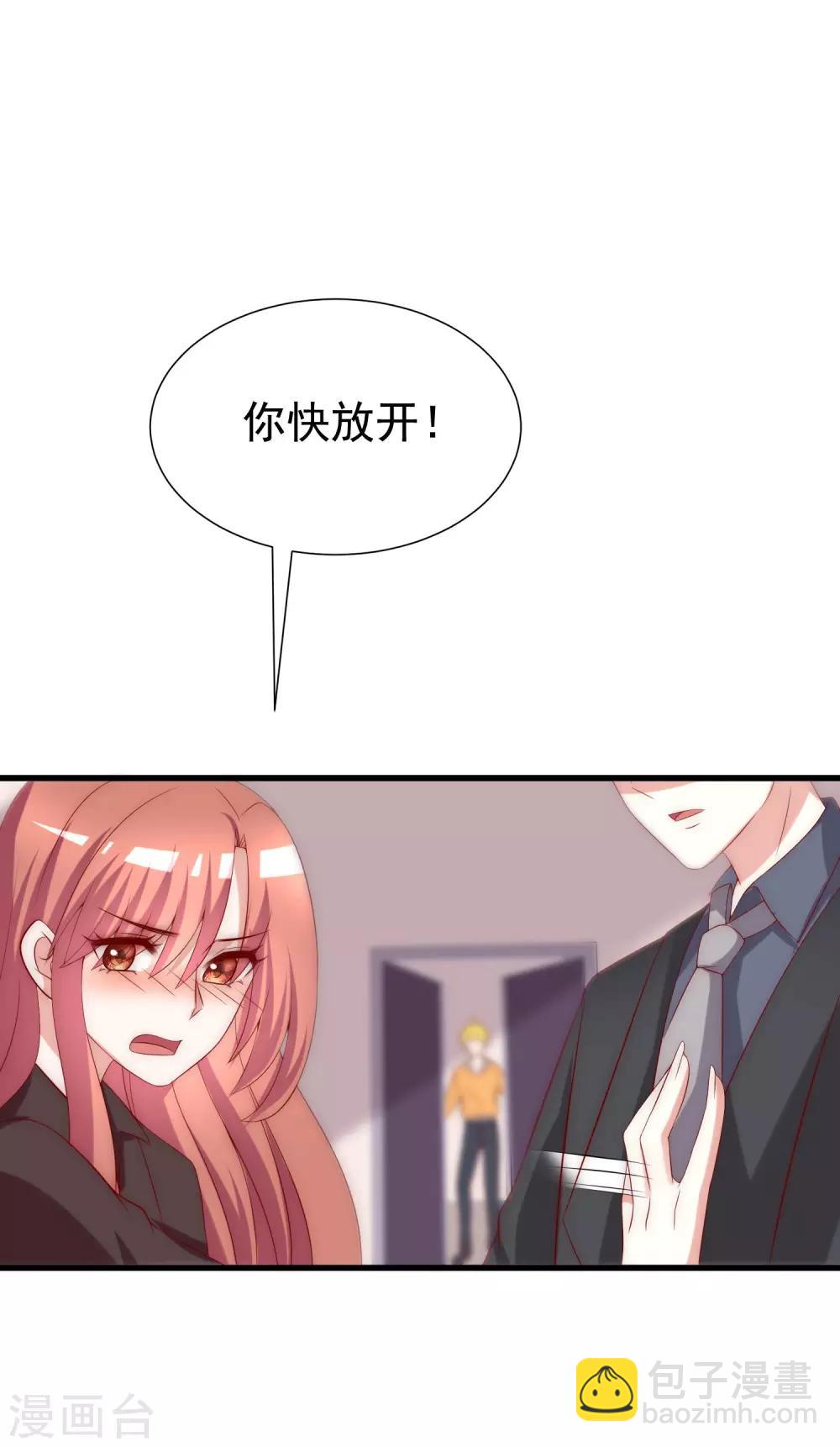 第159话 女友，是要拿来宠的！-第173话