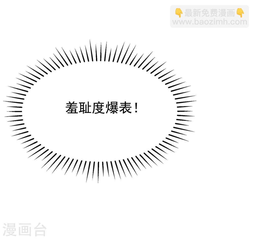 第159话 女友，是要拿来宠的！-第173话