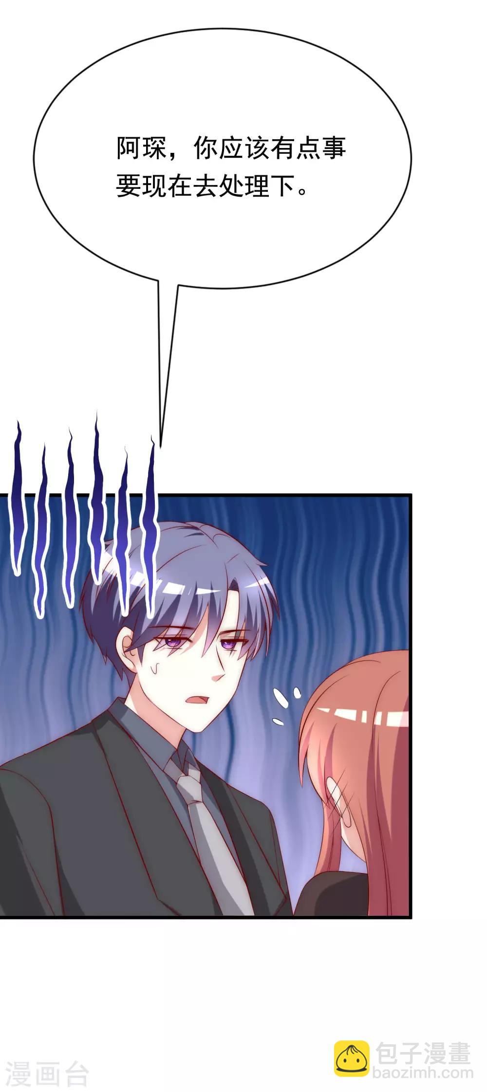 第159话 女友，是要拿来宠的！-第173话