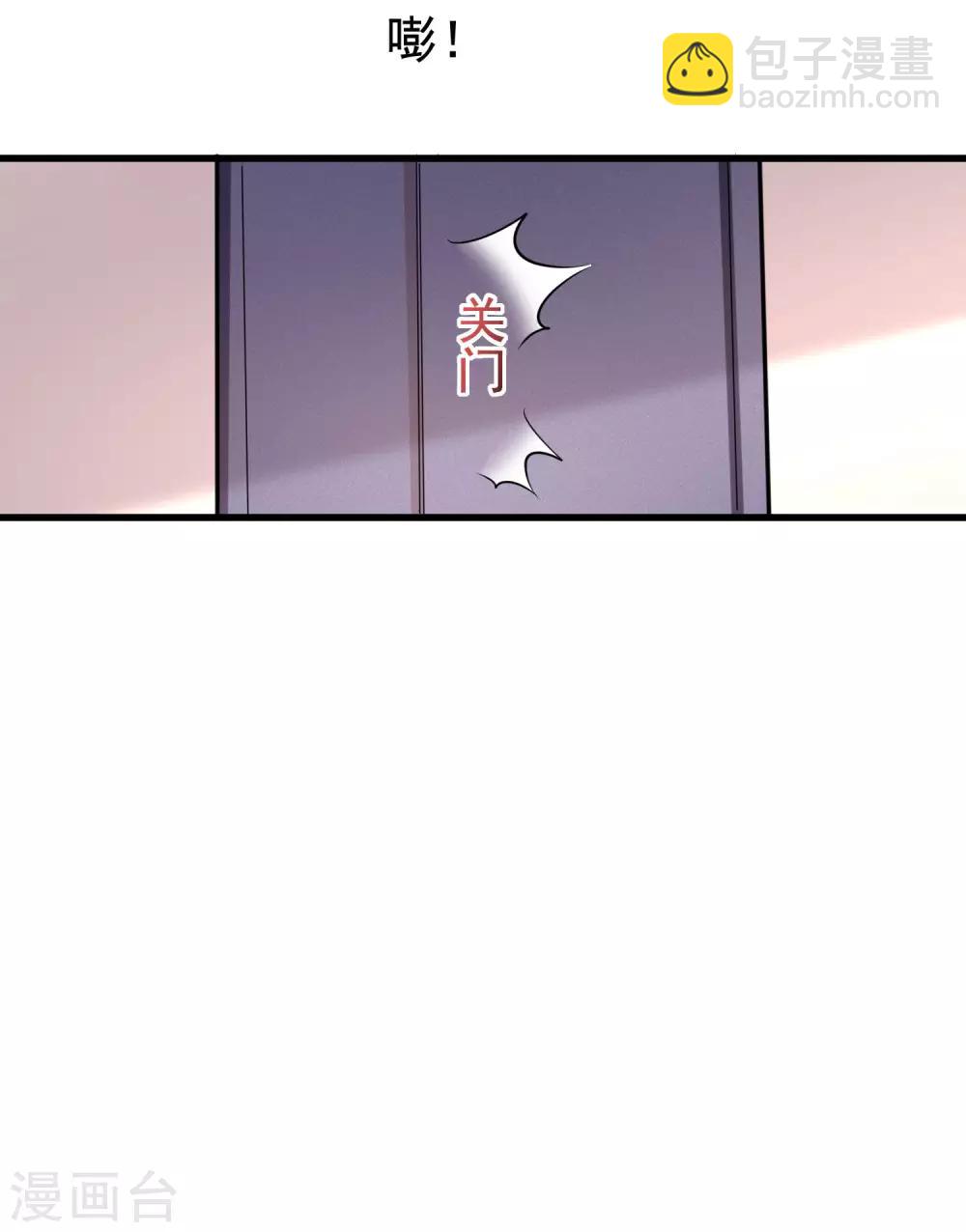 第159话 女友，是要拿来宠的！-第173话