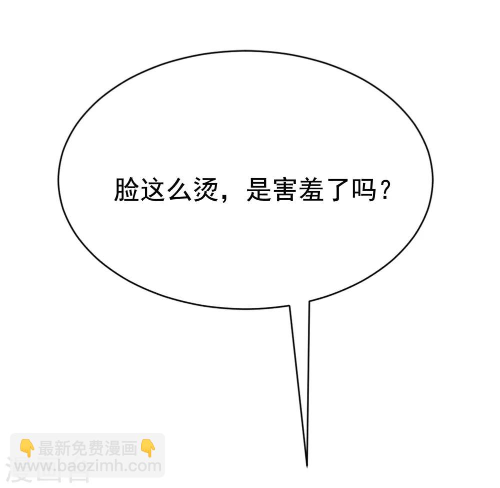 第159话 女友，是要拿来宠的！-第173话