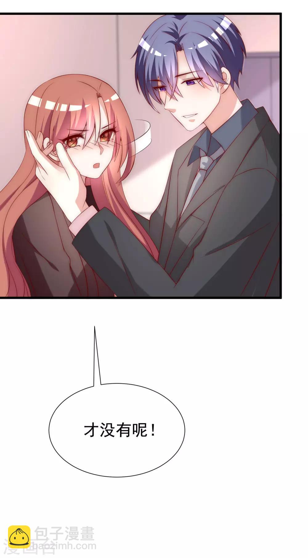 第159话 女友，是要拿来宠的！-第173话