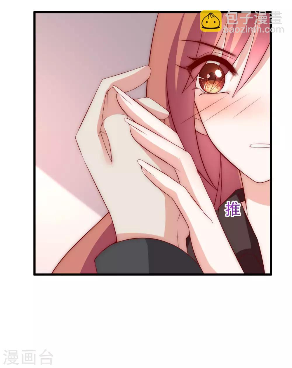 第159话 女友，是要拿来宠的！-第173话