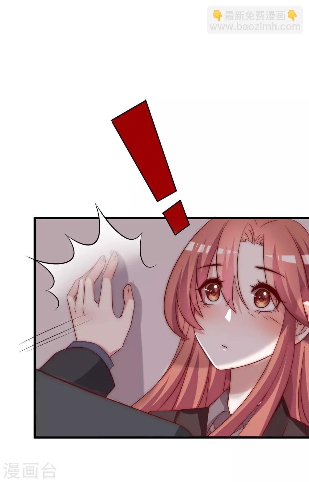第159话 女友，是要拿来宠的！-第173话