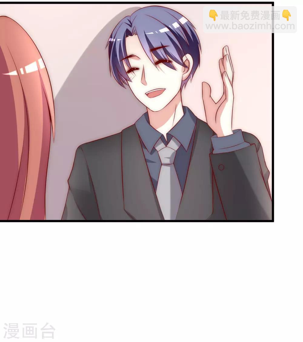 第159话 女友，是要拿来宠的！-第173话