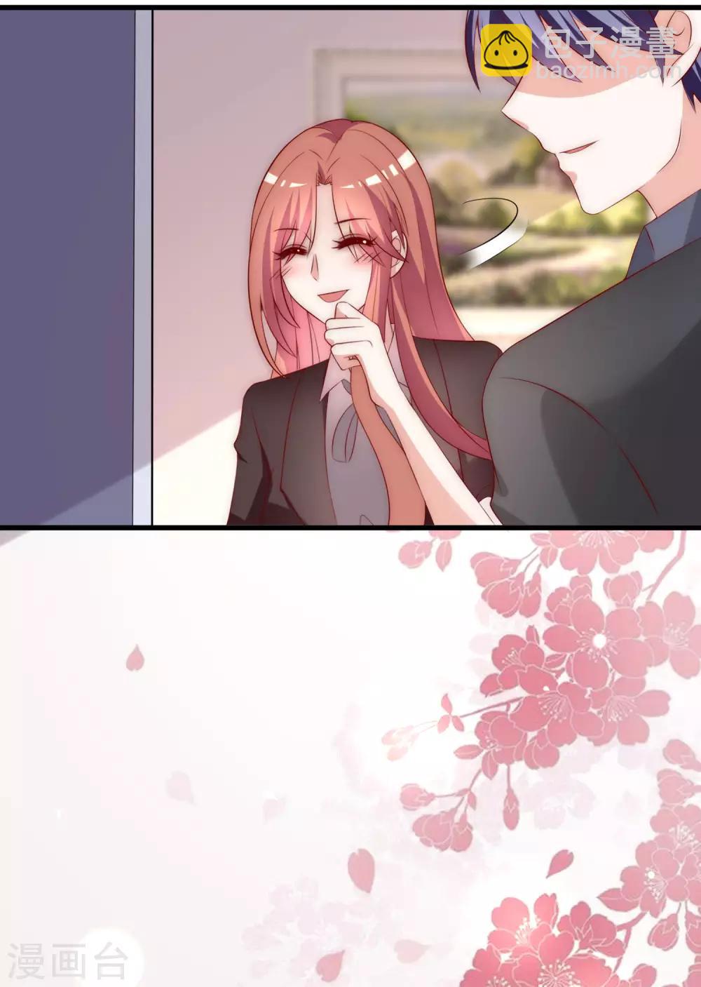 第159话 女友，是要拿来宠的！-第173话