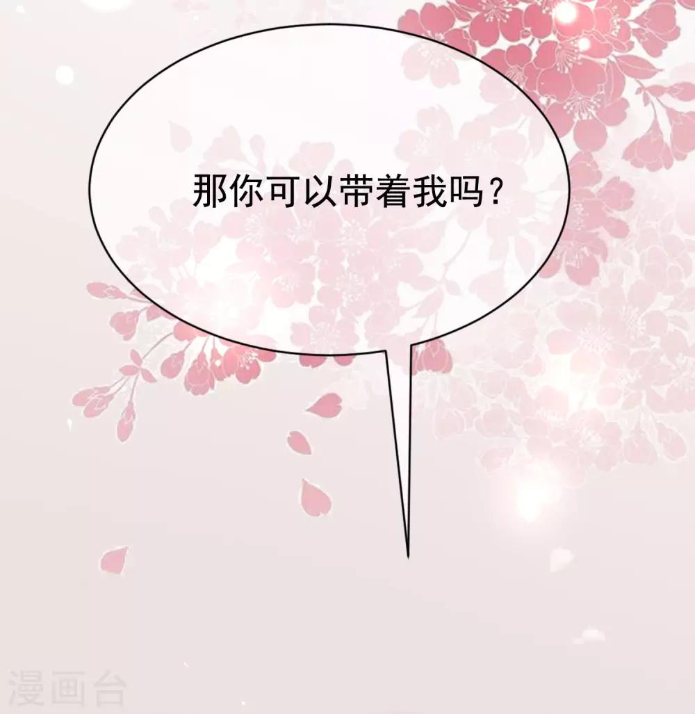 第159话 女友，是要拿来宠的！-第173话
