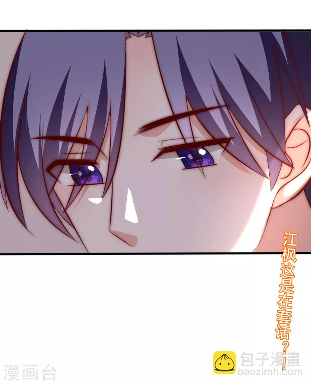 第159话 女友，是要拿来宠的！-第173话