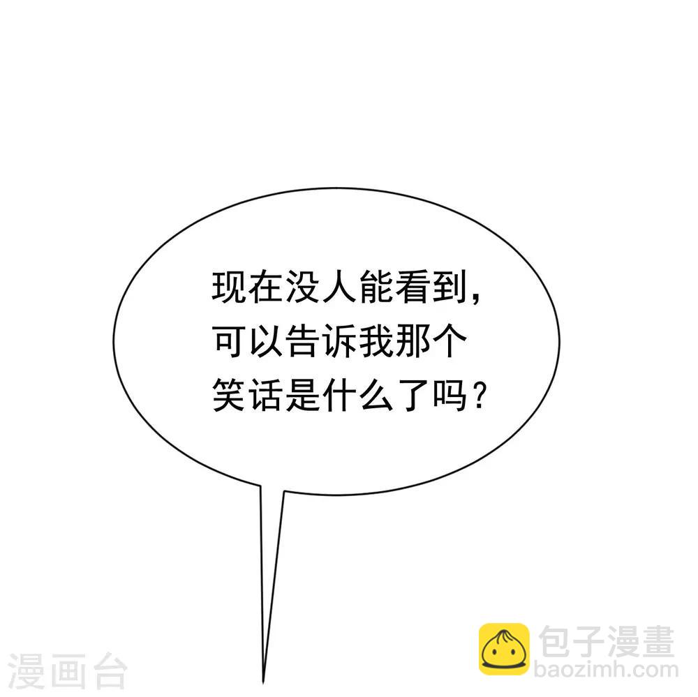 第159话 女友，是要拿来宠的！-第173话