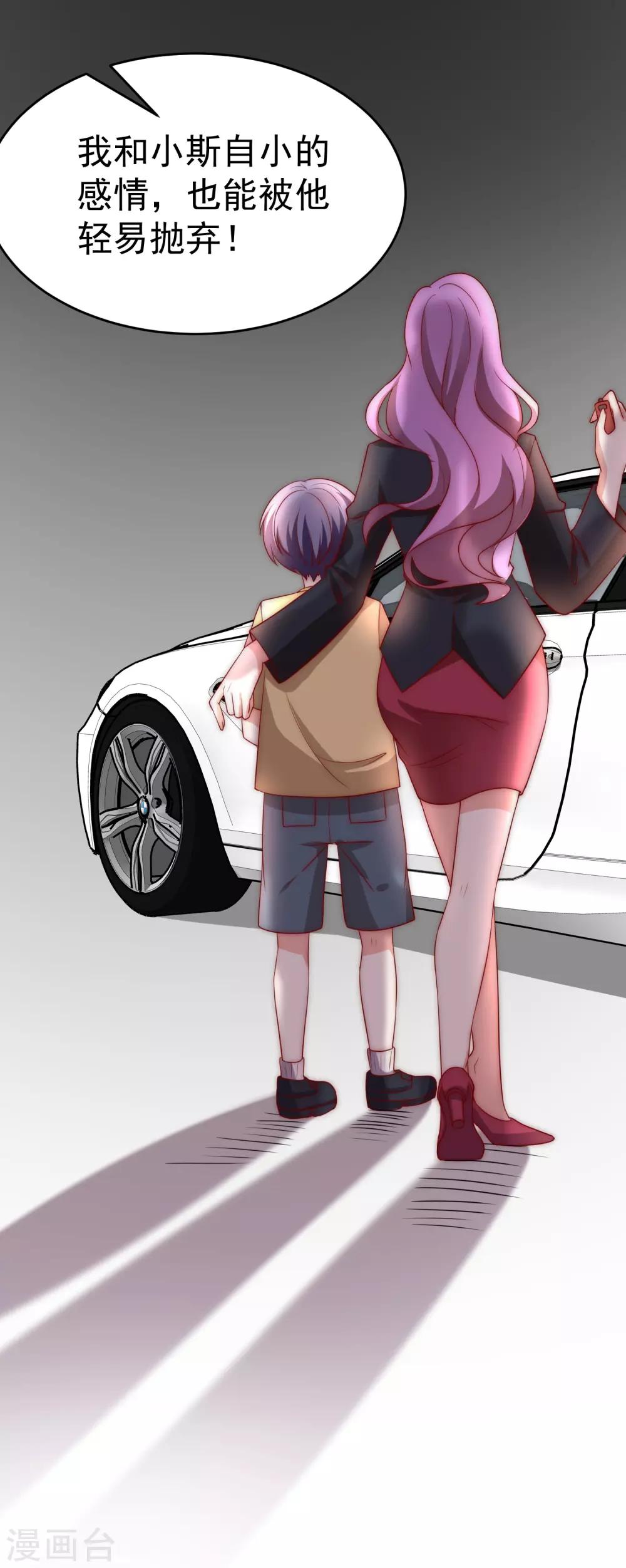 第161话 组织的实力-第175话