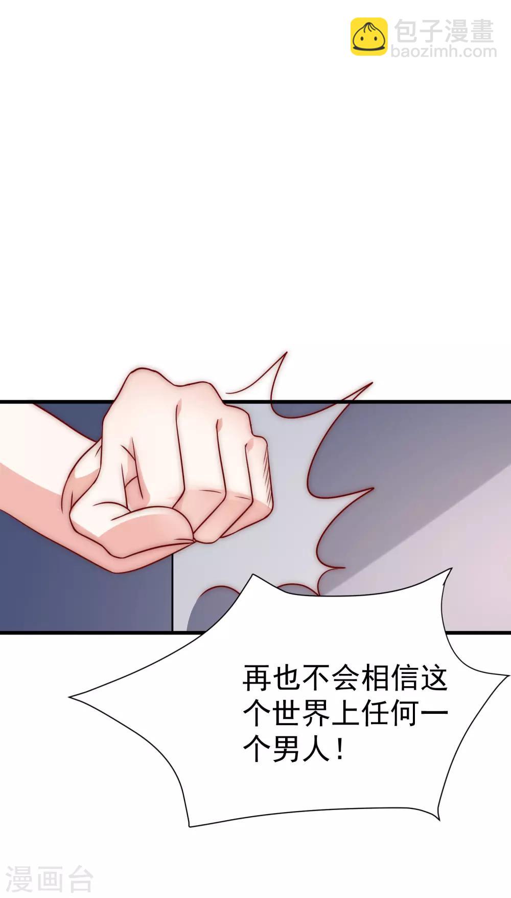 第161话 组织的实力-第175话