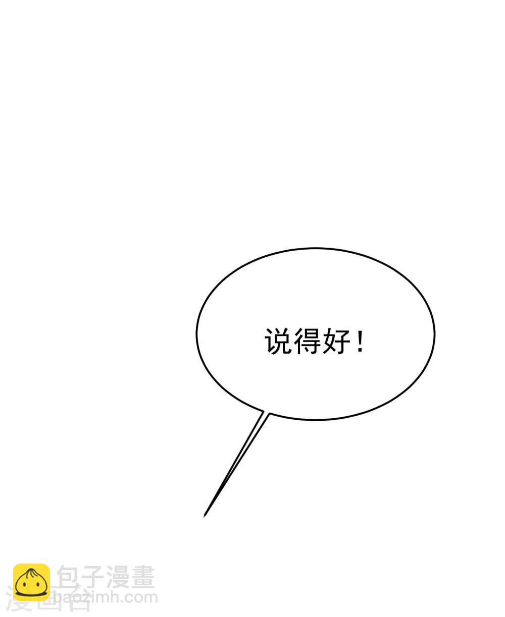 第161话 组织的实力-第175话