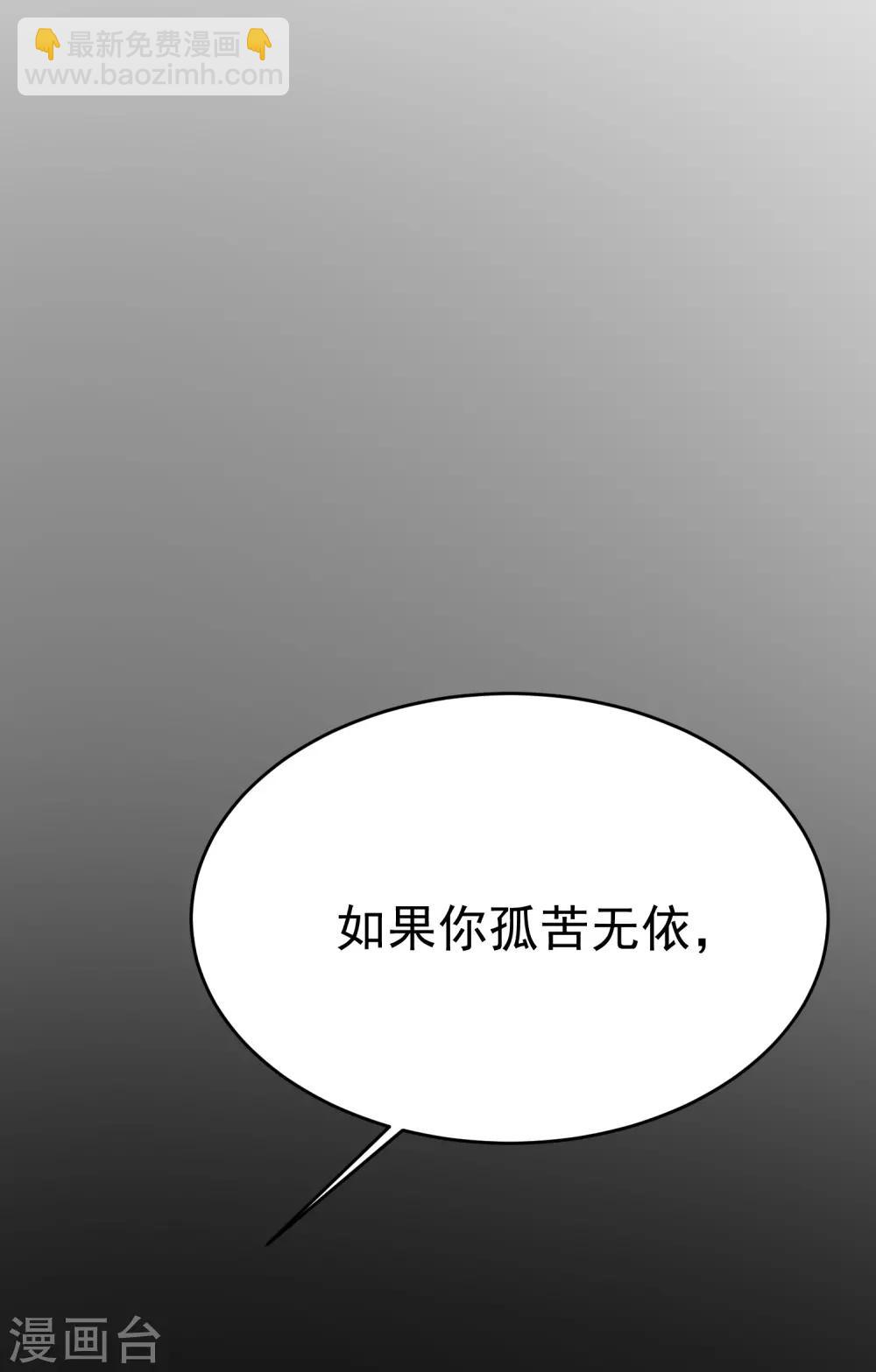 第161话 组织的实力-第175话