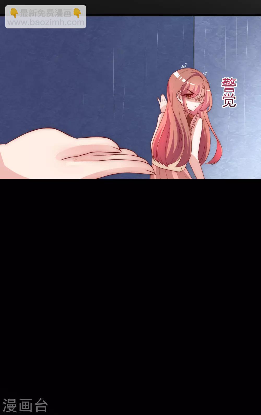 第161话 组织的实力-第175话