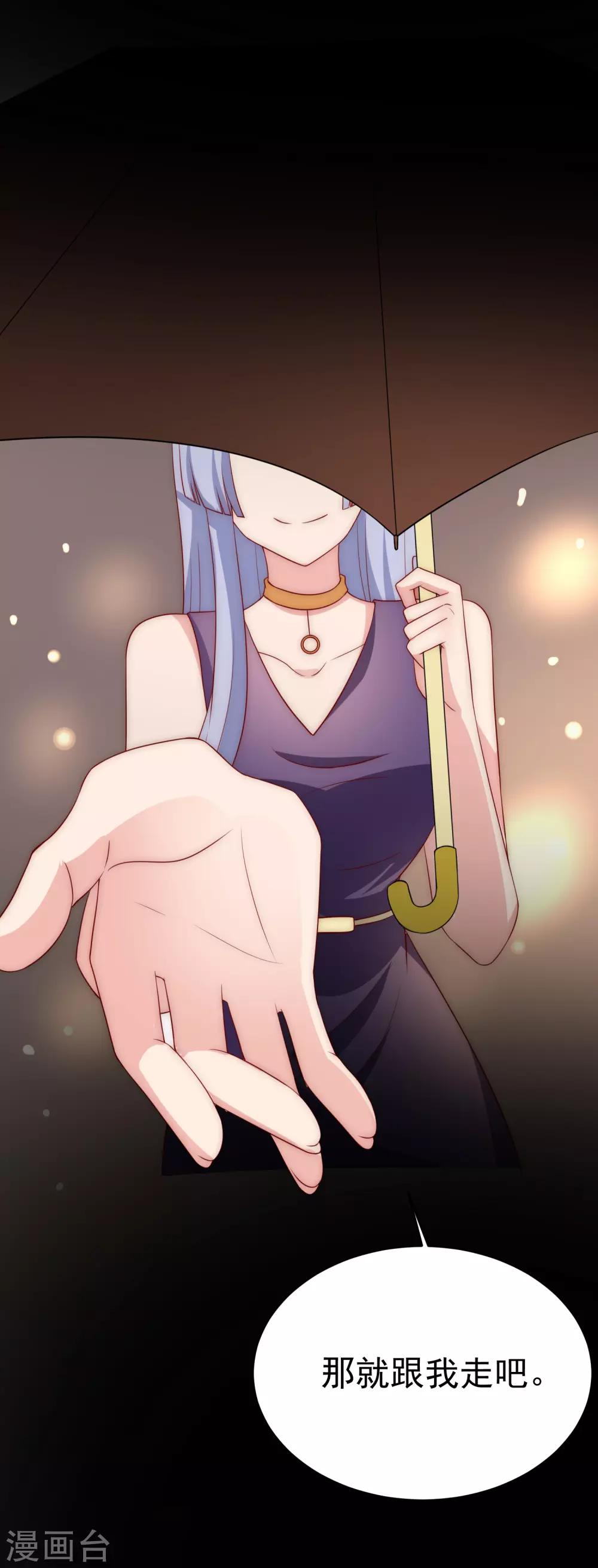 第161话 组织的实力-第175话