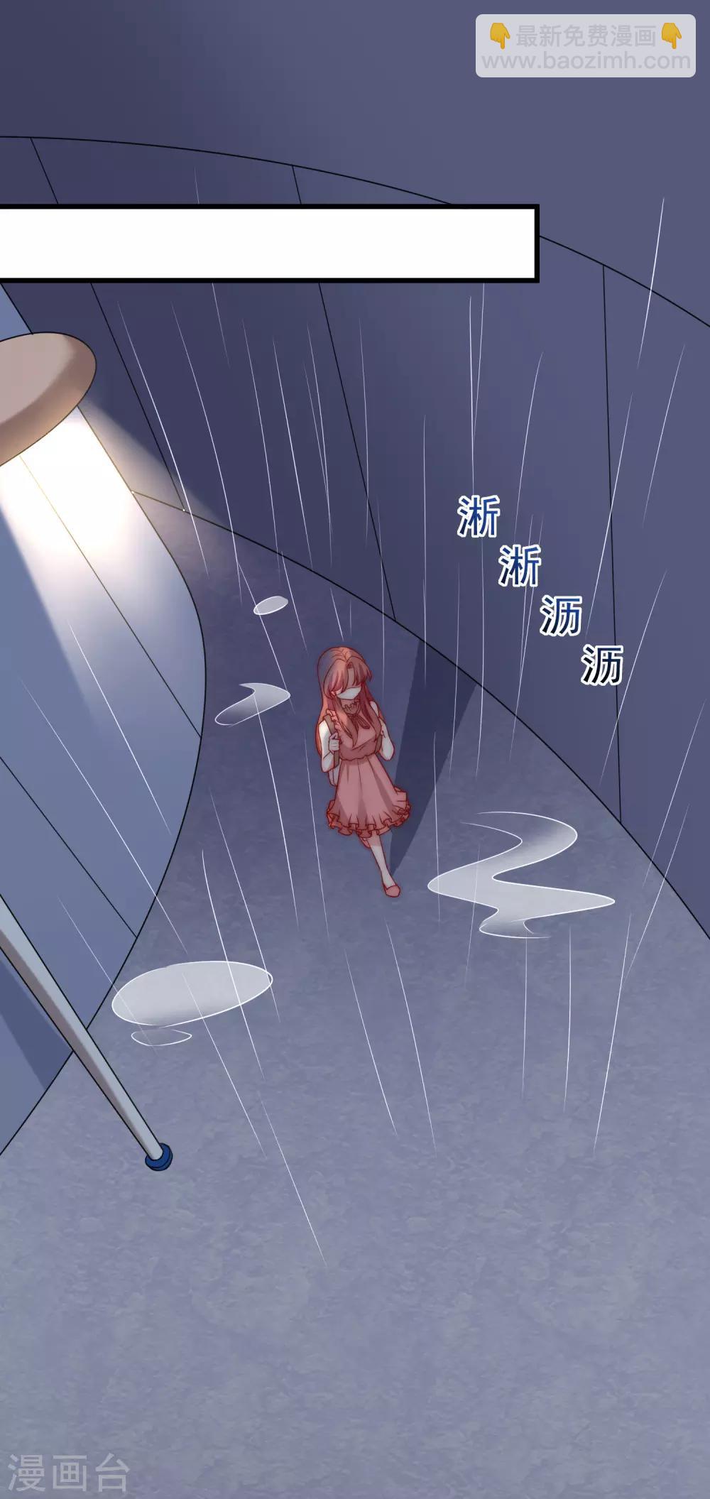 第161话 组织的实力-第175话