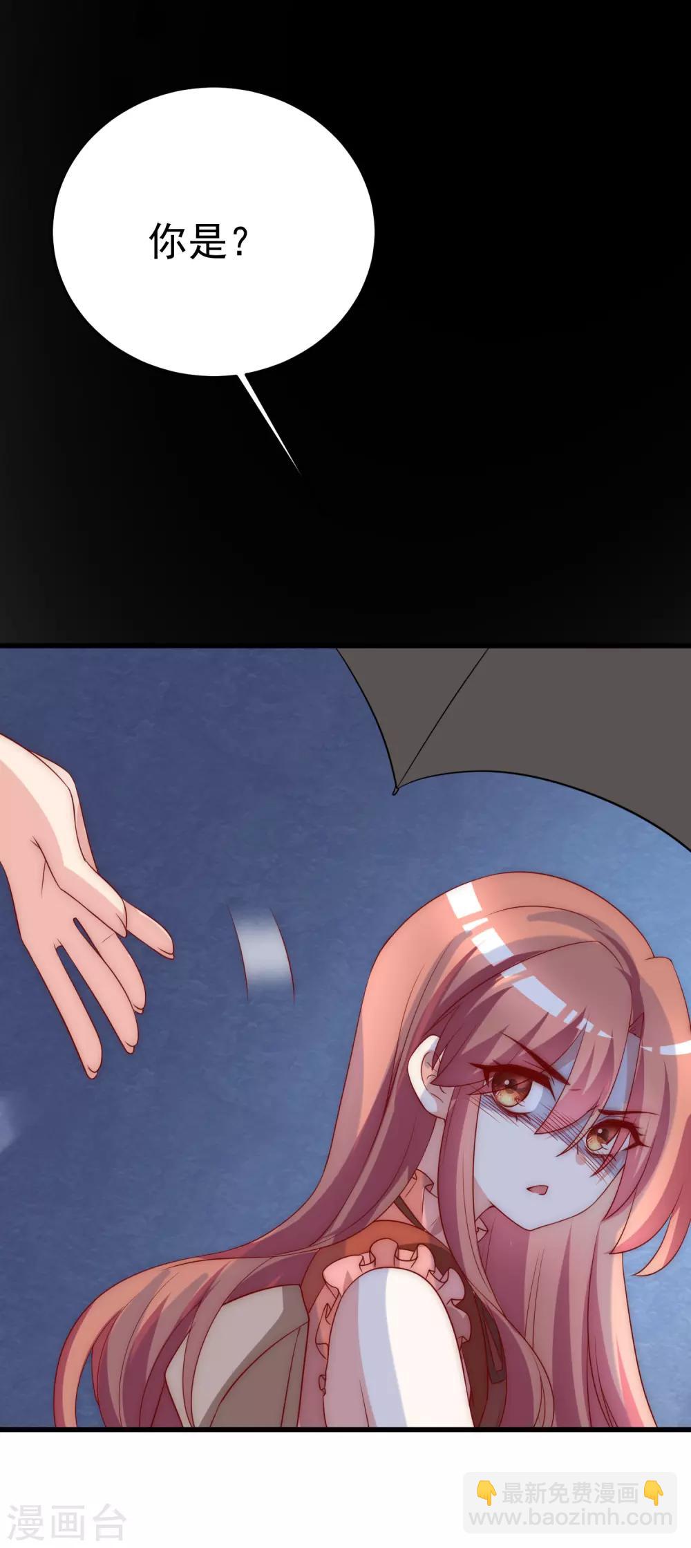 第161话 组织的实力-第175话