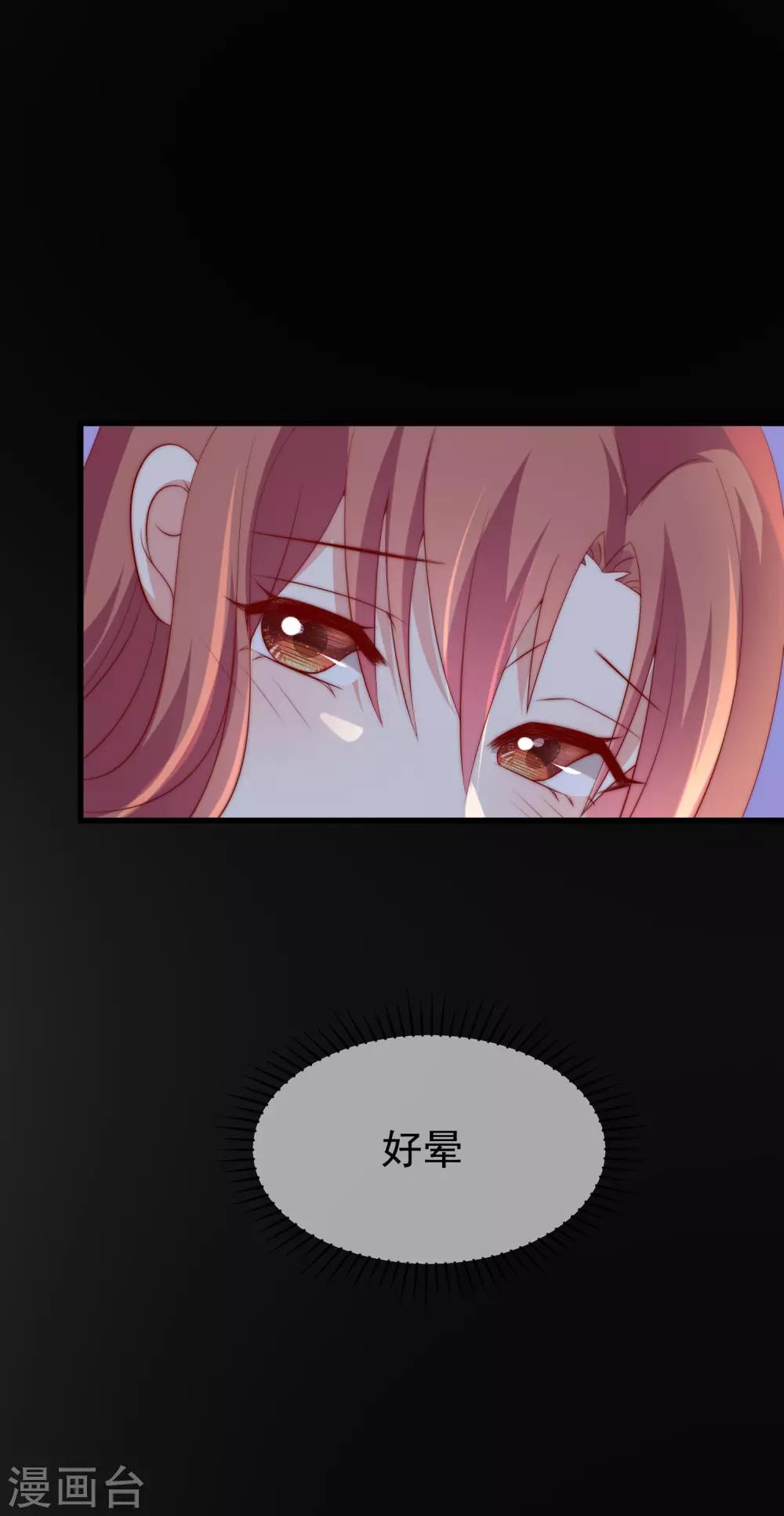 第161话 组织的实力-第175话