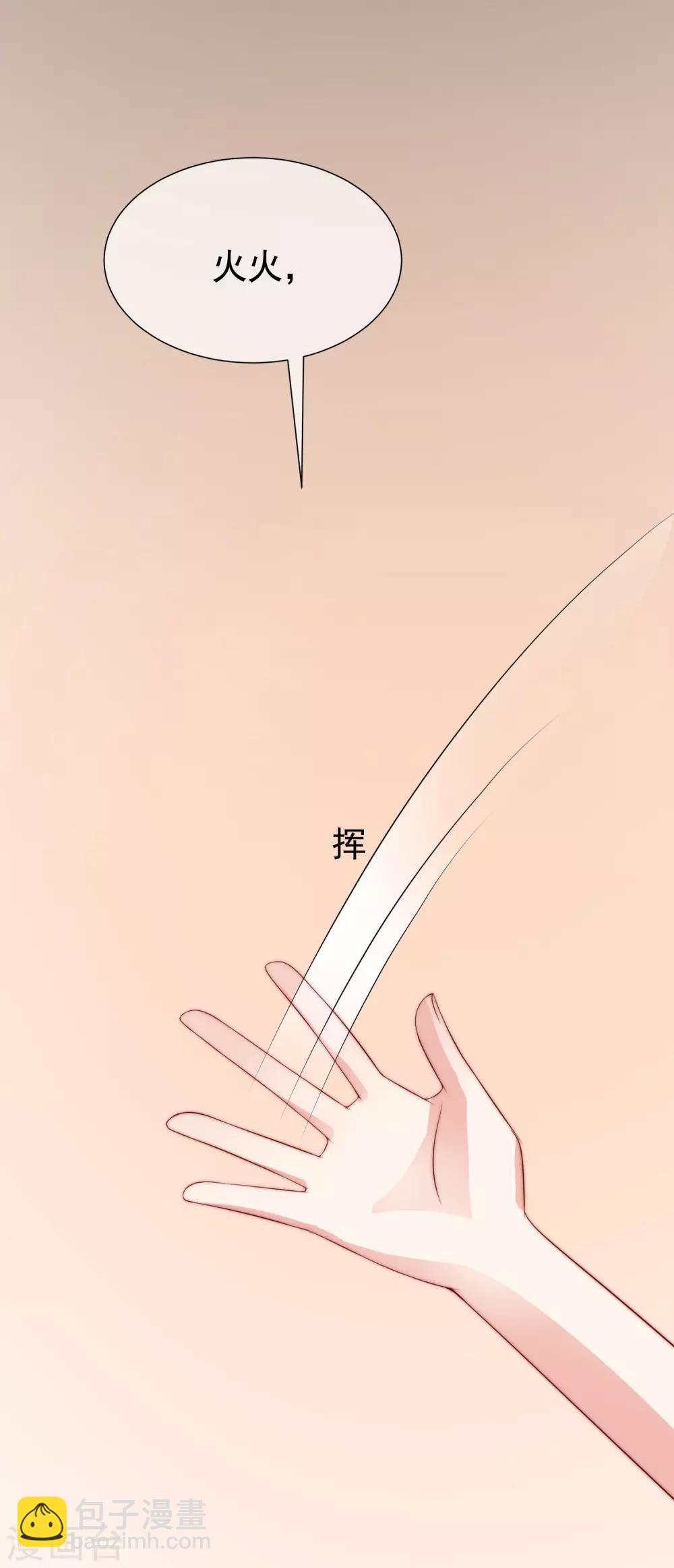 第161话 组织的实力-第175话