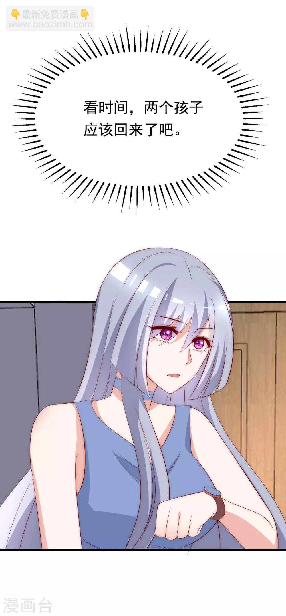 第161话 组织的实力-第175话