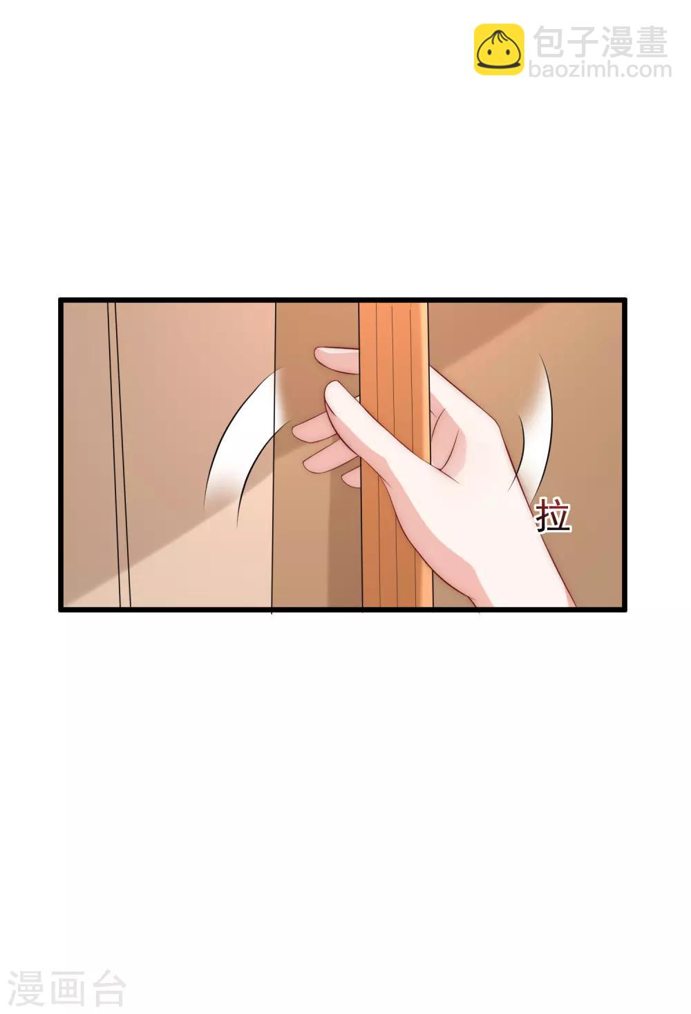 第161话 组织的实力-第175话