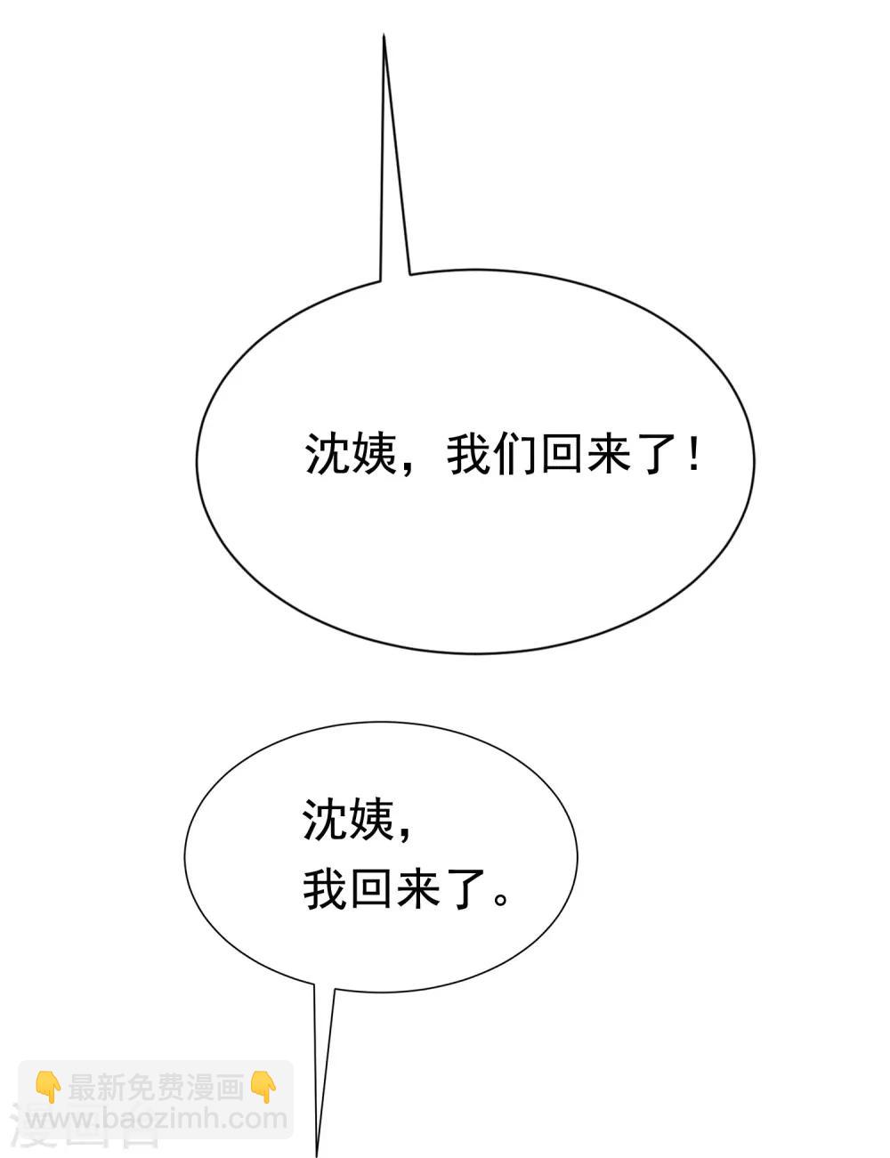 第161话 组织的实力-第175话
