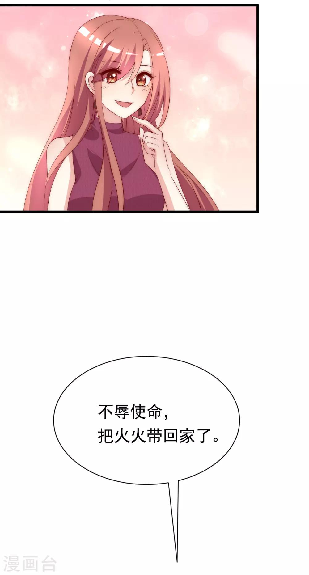第161话 组织的实力-第175话