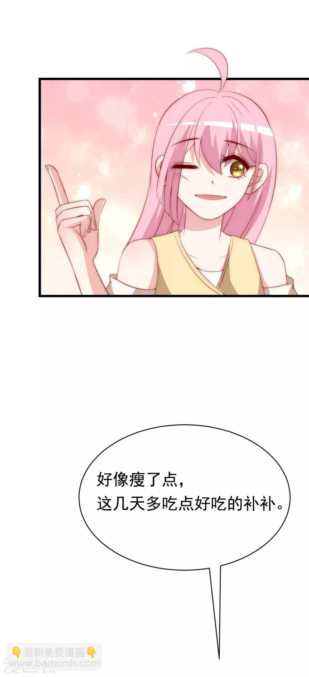 第161话 组织的实力-第175话