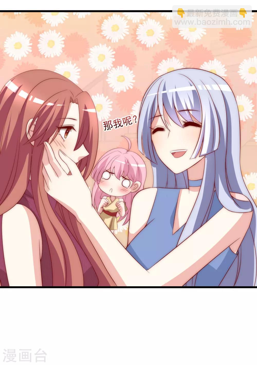 第161话 组织的实力-第175话