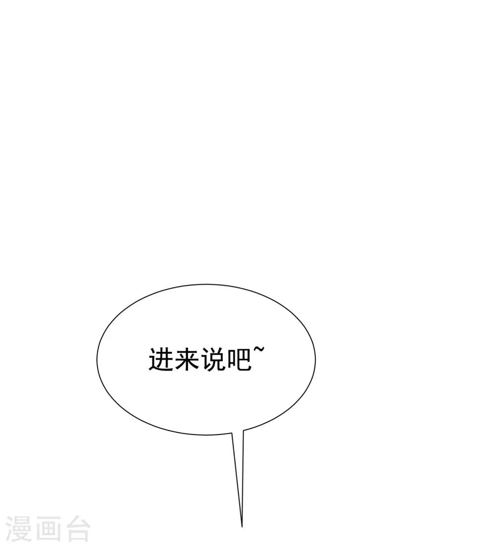 第161话 组织的实力-第175话